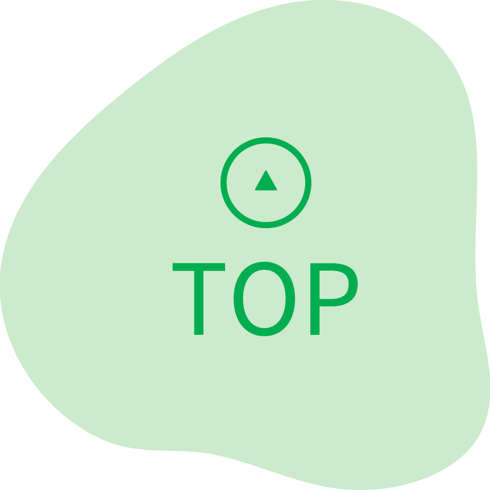 TOPへ戻るボタン